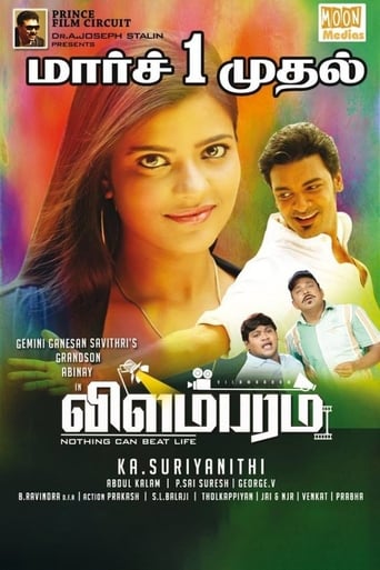 Poster of Vilambaram