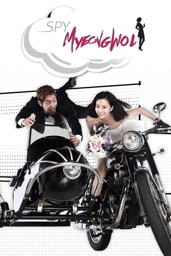 Poster of Spy MyeongWol