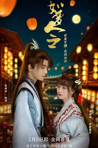 Poster of The Dreamlike Seal
