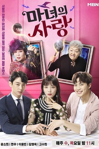 Portrait for Witch's Love - Season 1