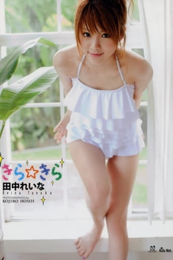 Poster of Tanaka Reina ~Kira☆Kira~