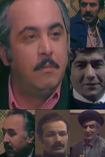 Poster of In the Train