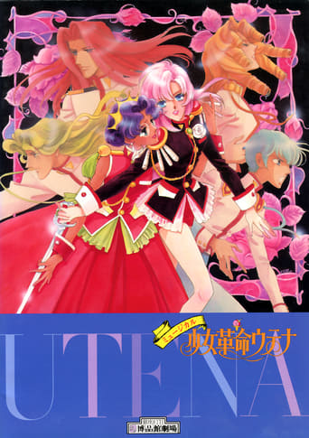 Poster of Revolutionary Girl Utena: The Musical Comedy