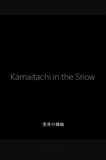 Poster of Kamaitachi in The Show: A Butoh Documentary