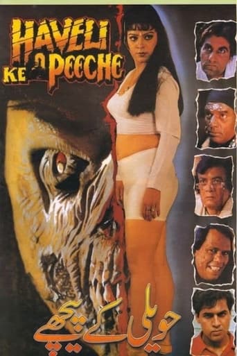 Poster of Haveli Ke Peeche