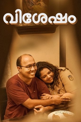 Poster of Vishesham