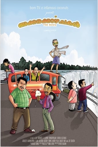 Poster of Akkarakazhchakal - The Movie