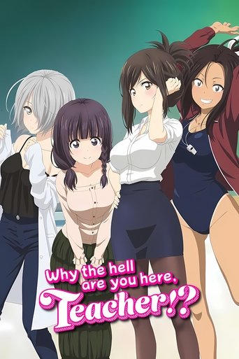Portrait for Why the Hell Are You Here, Teacher!? - Season 1