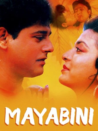 Poster of Mayabini