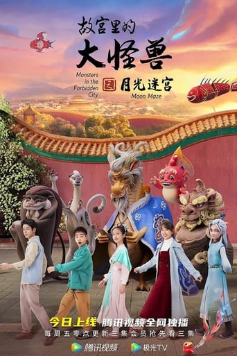 Portrait for Monsters in the Forbidden City: Secret of the Gem - Season 2