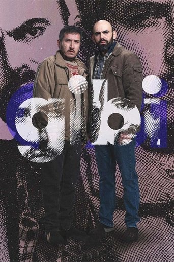 Portrait for As If - Season 1