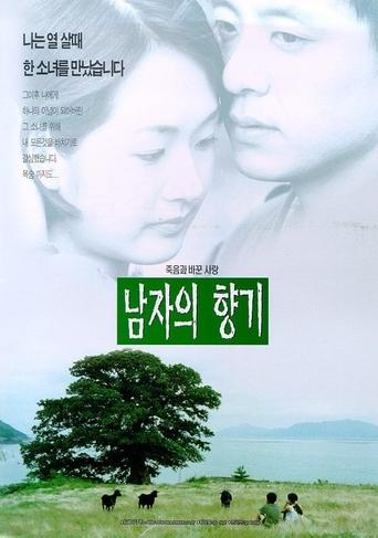 Poster of Scent of a Man