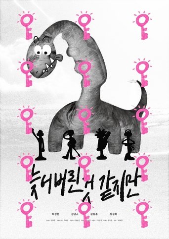 Poster of Late... but