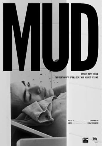 Poster of Mud