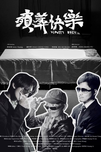 Happy Funeral Poster of Happy Funeral