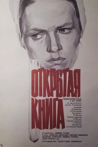 Poster of Open Book