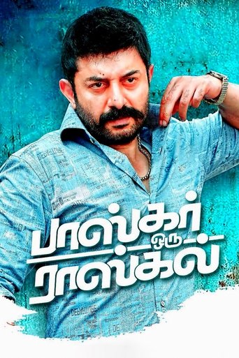 Poster of Bhaskar Oru Rascal