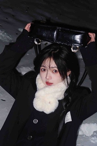 Portrait of 查祎琛
