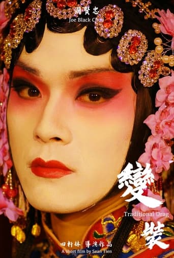 Poster of Traditional Drag