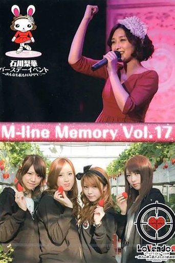 Poster of M-line Memory Vol.17