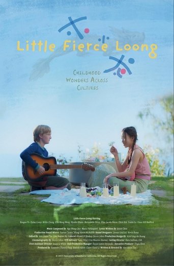 Poster of Little Fierce Loong