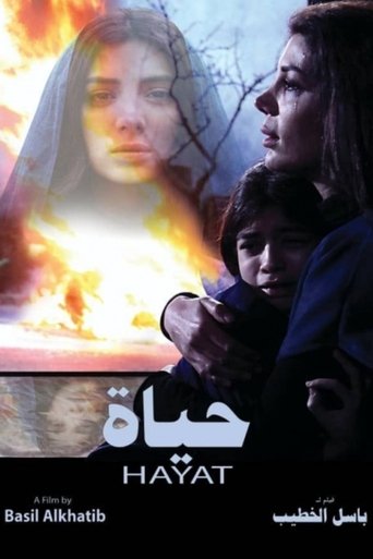 Poster of Hayat