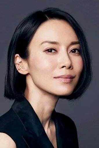 Portrait of Miki Nakatani