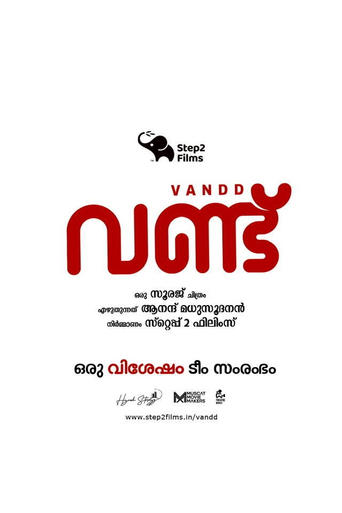 Poster of Vandu