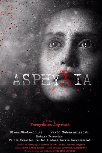 Poster of Asphyxia