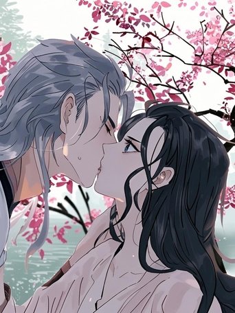 Portrait for 太子得了失心疯 动态漫 - Season 2