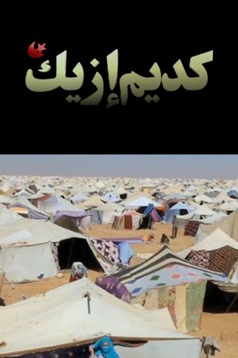 Poster of Gdeim Izik, the Sahrawi's resistance camp