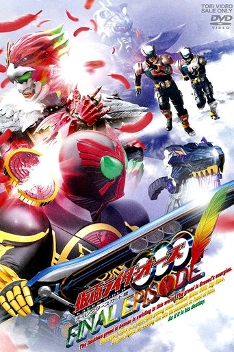 Poster of Kamen Rider OOO: Final Episode