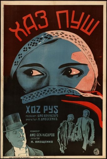 Poster of Хаз-пуш: Персия при Каджарах