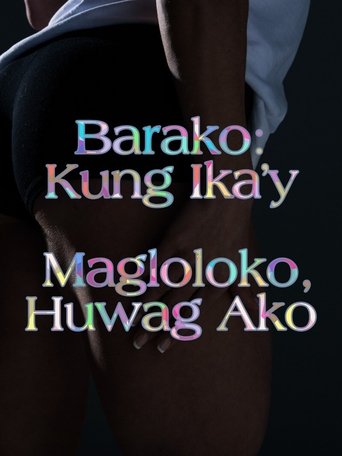 Poster of Barako