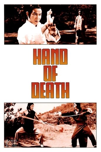 Poster of Hand of Death