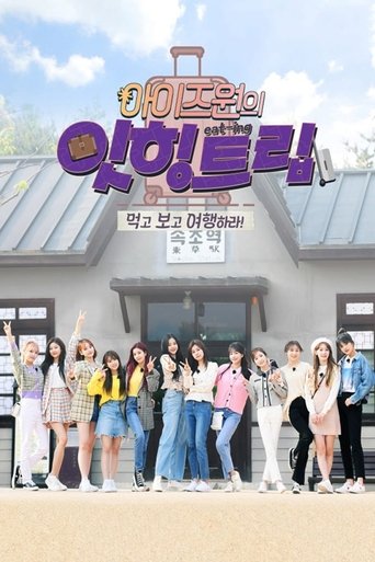 Portrait for IZ*ONE Eating Trip - Season 1