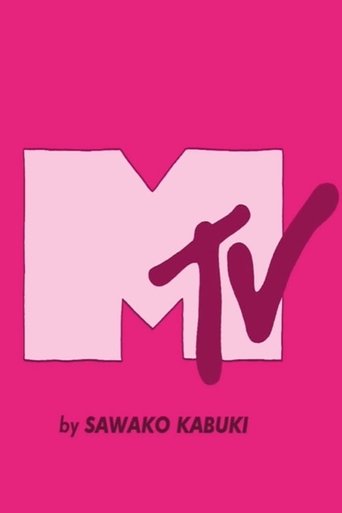 Poster of MTV Ident