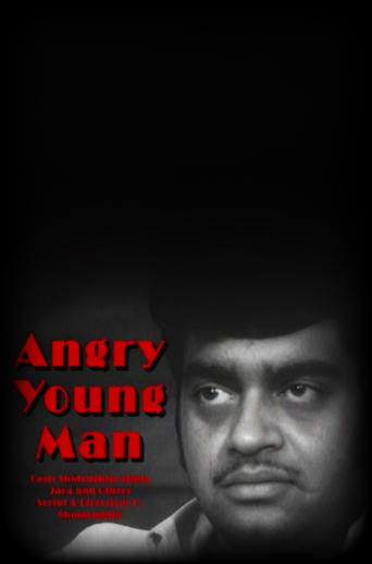 Poster of Angry Young Man