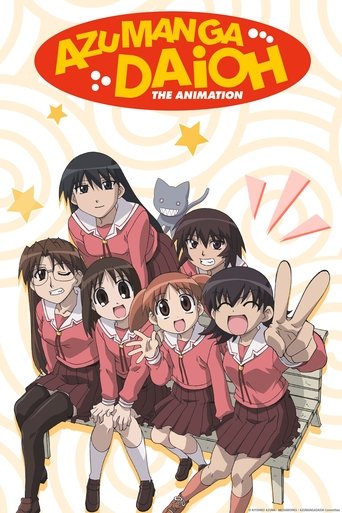 Poster of Azumanga Daioh