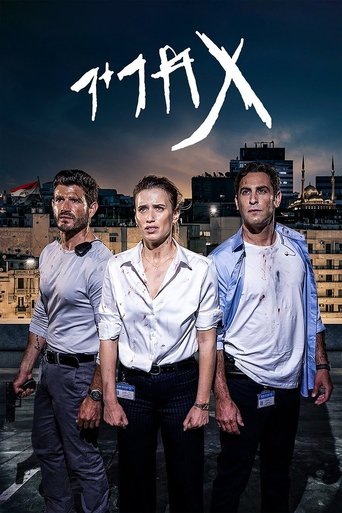 Portrait for Tahrir - Season 1