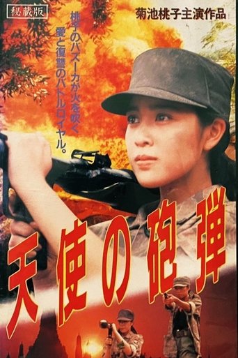 Poster of Angel's Bullet