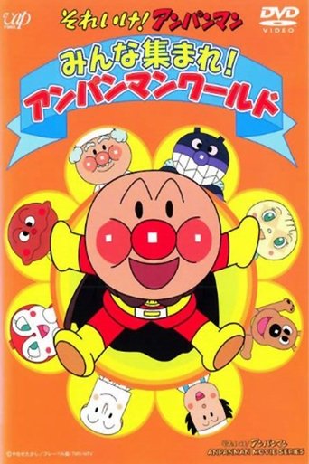 Poster of Go! Anpanman: Everyone Get Together! Anpanman World