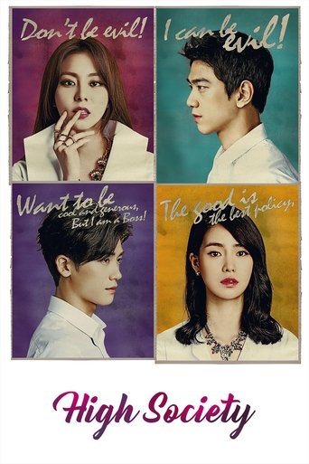 Portrait for High Society - Season 1