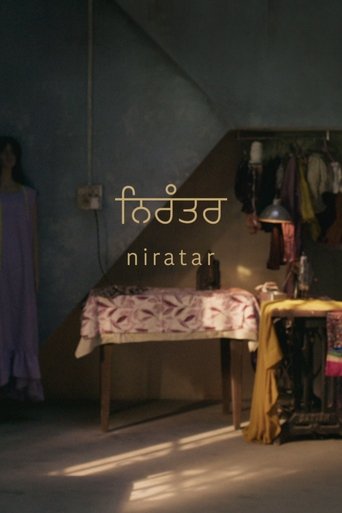 Poster of Niratar