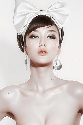 Portrait of Kiara Li