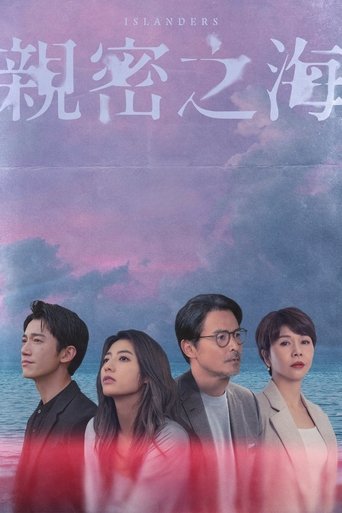 Portrait for Islanders - Season 1