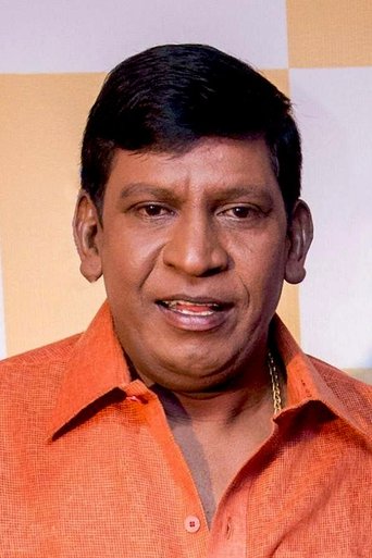 Portrait of Vadivelu