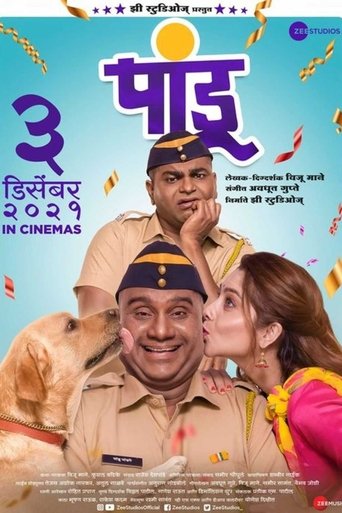 Poster of Pandu