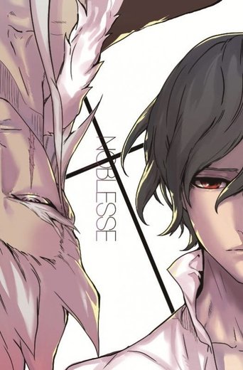 Poster of Noblesse: The Beginning of Destruction