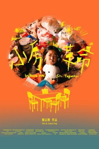 Poster of Where We Sit Together